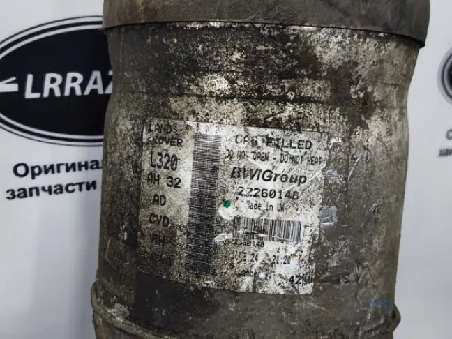 Пневмостойка задняя правая Range Rover Sport L320