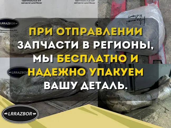 Пневмостойка передняя Land Rover Sport L320 09-13