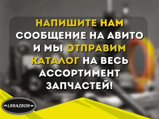 Дверь передняя правая Range Rover Sport L320 05-12