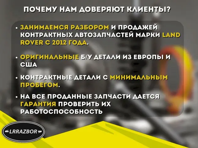 Дверь передняя правая Range Rover Sport L320 05-12