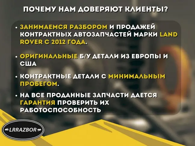 Дверь задняя правая Range Rover Sport L320 05-12