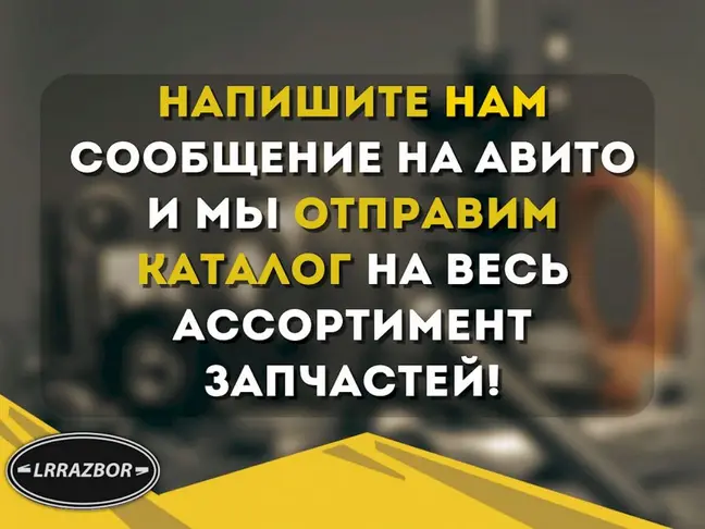 Дверь задняя правая Range Rover Sport L320 05-12