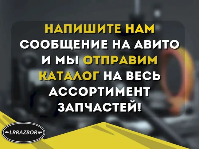 Редуктор задний Range Rover L320 L319 2012-2016