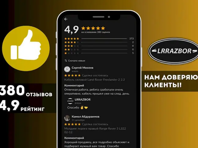 Редуктор задний Range Rover L320 L319 2012-2016