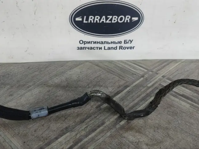 Провод массы Range Rover Sport 3.0 L320