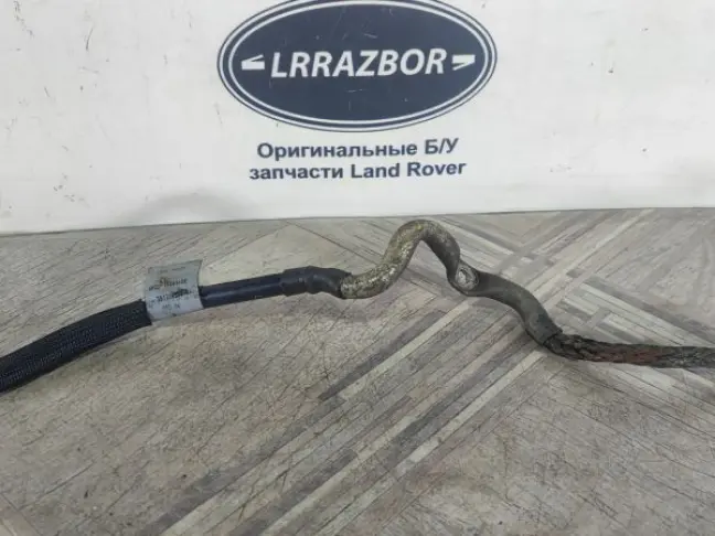 Провод массы Range Rover Sport 3.0 L320