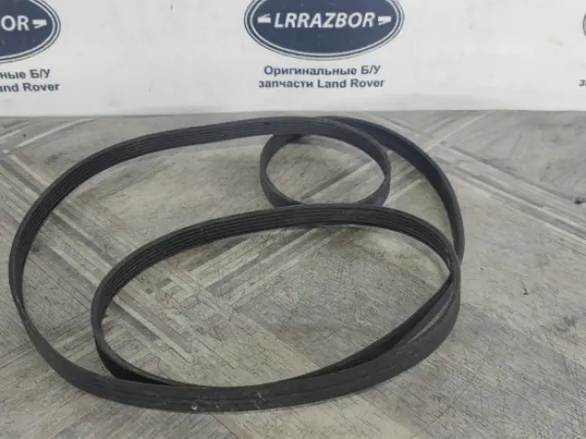 Приводной ремень Range Rover Sport 3.0 L320
