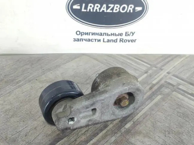 Ролик натяжитель Range Rover Sport 3.0 L320