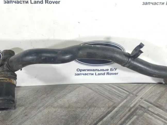 Патрубок охлаждения Range Rover Sport 3.0