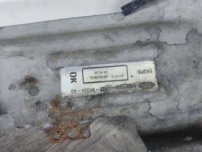 Трубка топливная  Range Rover Sport 3.0