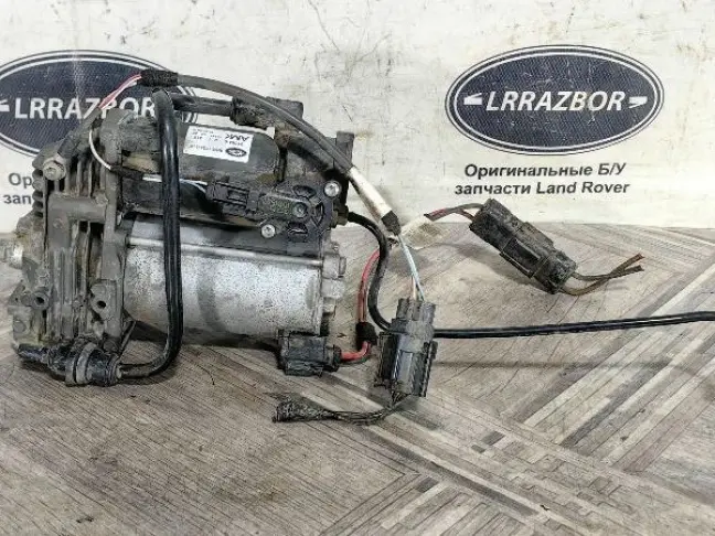 Компрессор пневмоподвески AMK L319/L320 05-13
