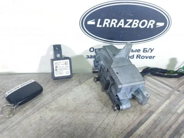 Ключ зажигания Range Rover L320 09-12