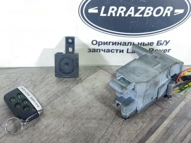 Ключ зажигания Range Rover L320 09-12
