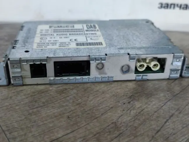Блок аудио Land Rover Sport L320 2012-2013