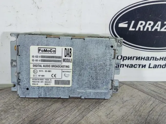 Блок аудио Land Rover Sport L320 2012-2013