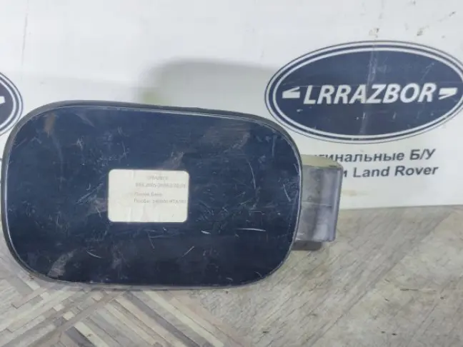Лючок бензобака Land Rover Sport L320 2005-2013