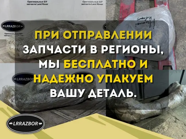 Блок управления магнитолой Range Rover Sport L320