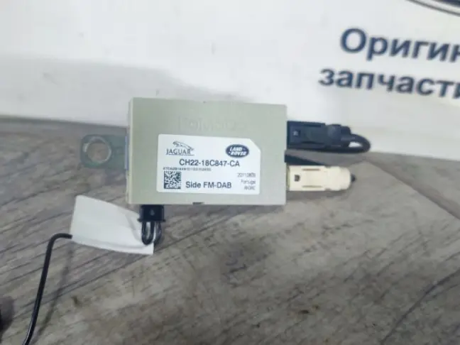 Антенна цифровая Land Rover Sport L320 2009-2012