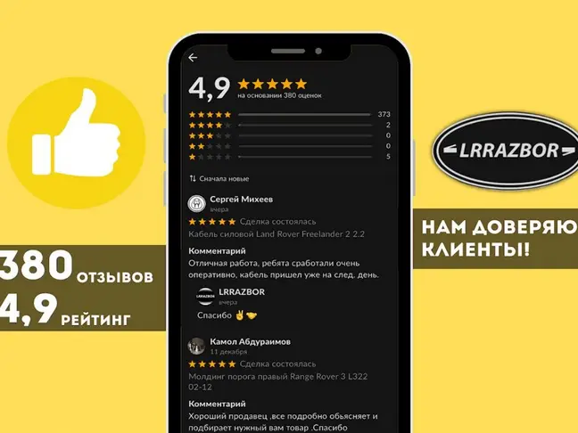 Привод задний левый Range Rover Sport L320