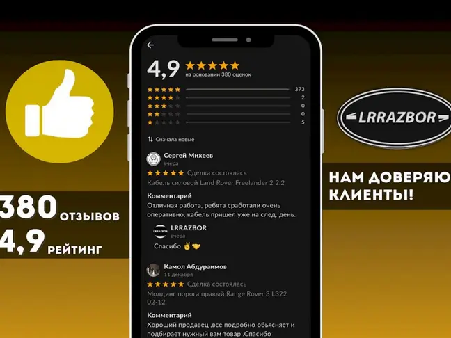 Колодки задние Range Rover Sport L320 3.0