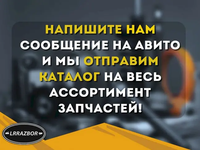 Колодки задние Range Rover Sport L320 3.0