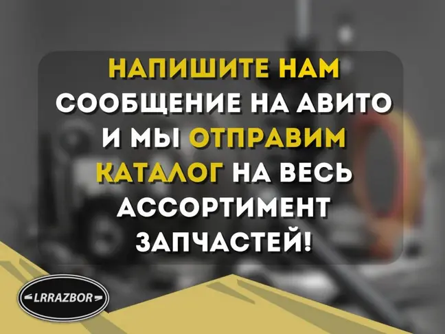 Ступица передняя Range Rover Sport L320