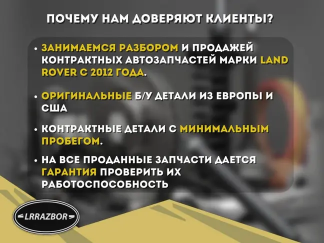 Ступица передняя Range Rover Sport L320