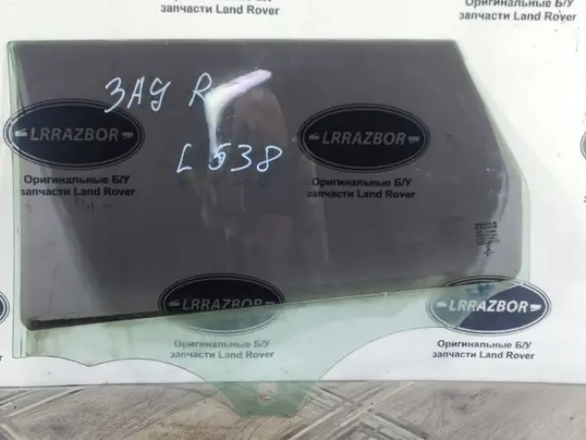 Стекло задней правой двери Evoque 2011-2018