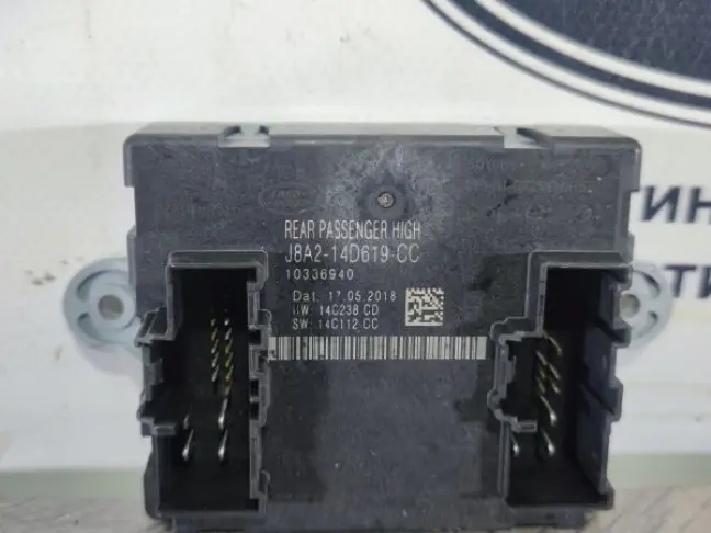 Блок двери задний Evoque 2 2018-2022