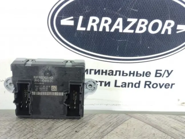 Блок двери задний Evoque 2 2018-2022