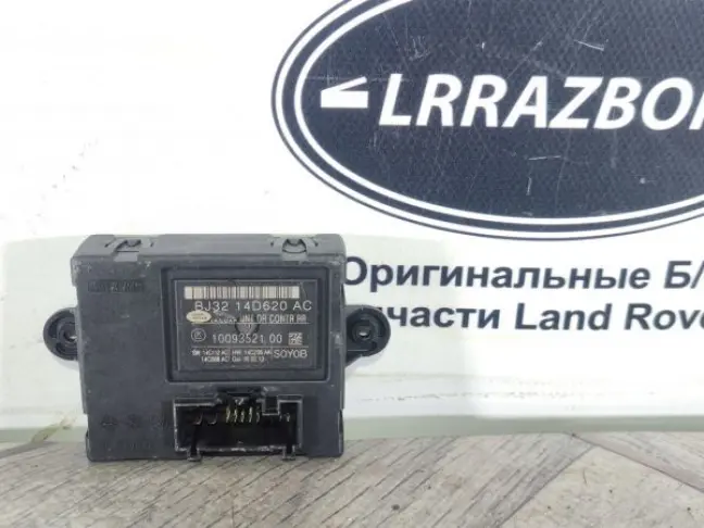 Блок двери задний Evoque 2011-2015