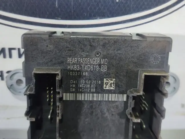 Блок двери задний Evoque 2015-2018