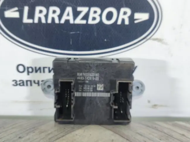 Блок двери задний Evoque 2015-2018