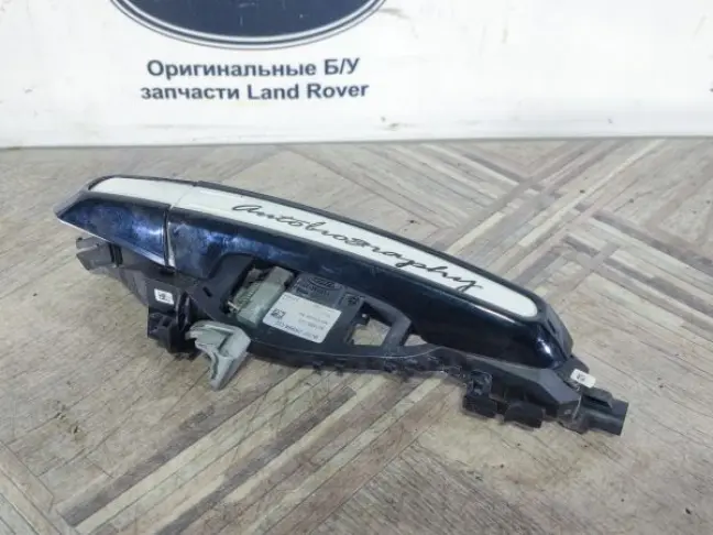 Ручка двери задней правой Evoque 2011-2018