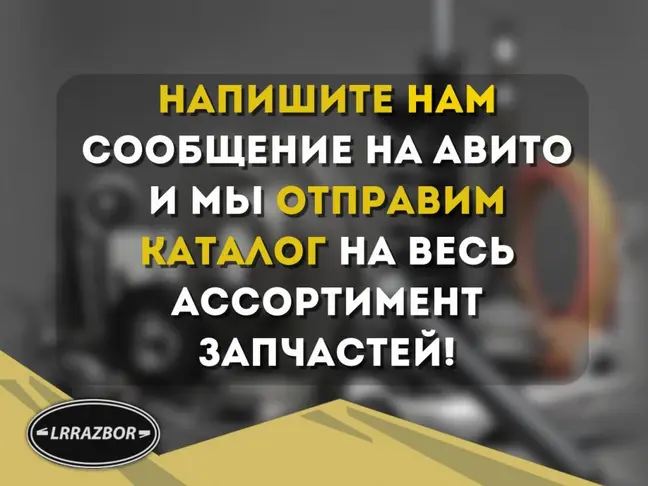 Ручка двери задней правой Evoque 2011-2018