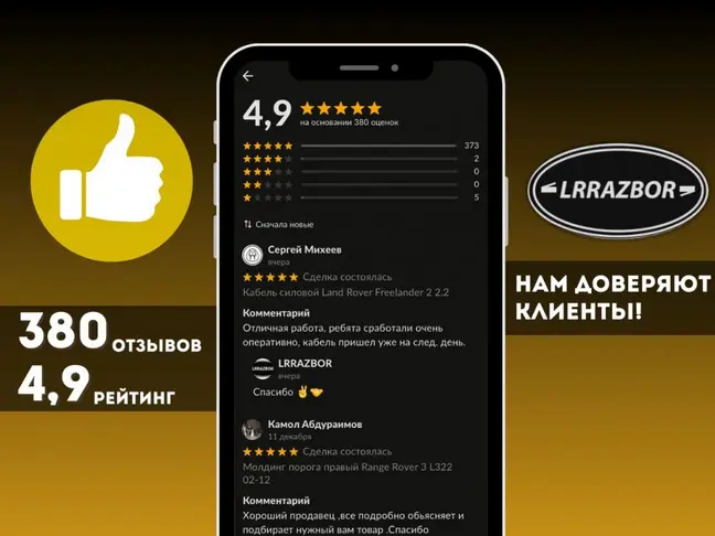 Замок двери задней левой Evoque 2011-2018