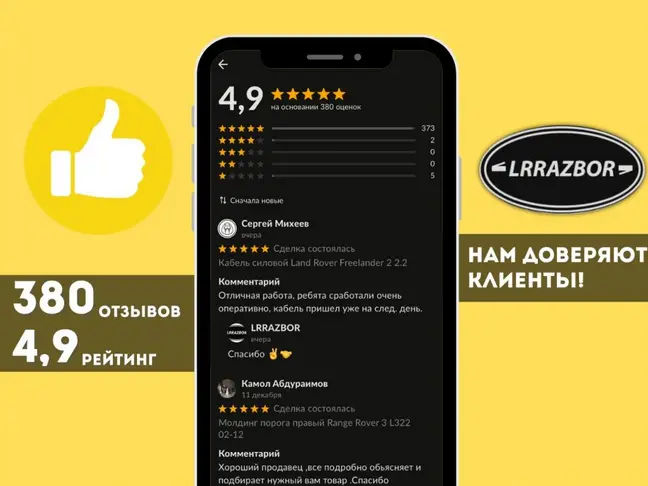 Радиатор ГУР Land Rover Sport L320 4.2