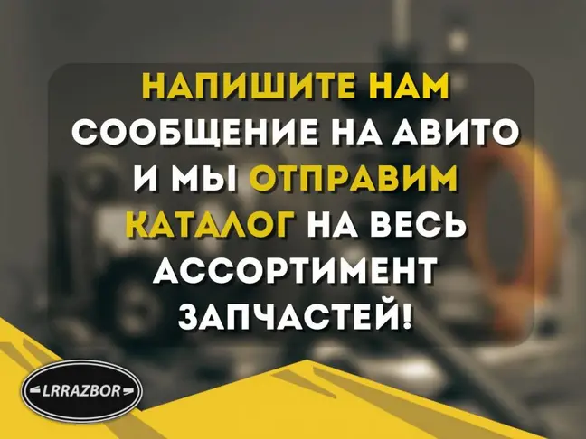 Вентилятор радиатора DISCOVERY 3 L319 2.7 276DT