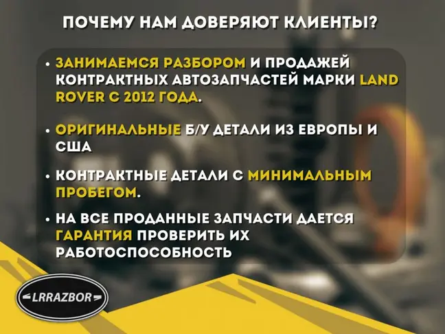 Вентилятор радиатора DISCOVERY 3 L319 2.7 276DT