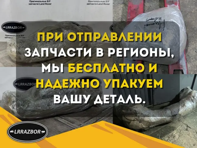 Вентилятор радиатора DISCOVERY 3 L319 2.7 276DT