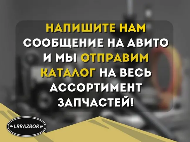 Вентилятор радиатора DISCOVERY 3 L319 2.7 276DT