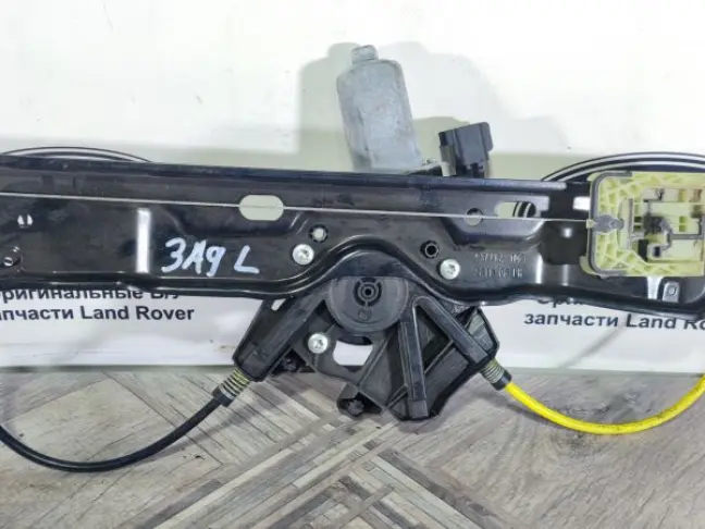 Стеклоподъемник задний левый Evoque 2011-2018