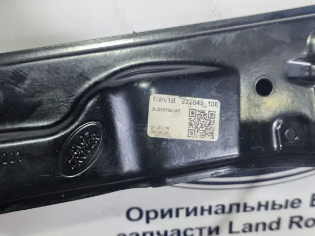 Стеклоподъемник задний левый Evoque 2011-2018