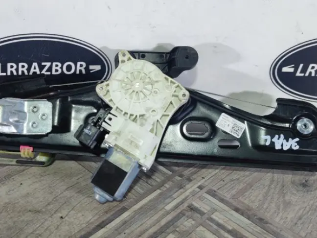 Стеклоподъемник задний левый Evoque 2 2018-2022