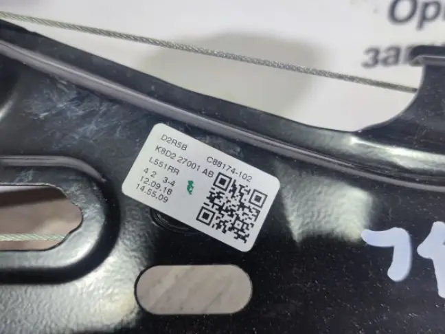 Стеклоподъемник задний левый Evoque 2 2018-2022