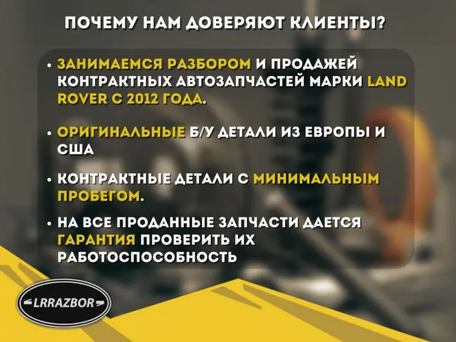 Ручка двери задняя левая Evoque 2 2018-2022