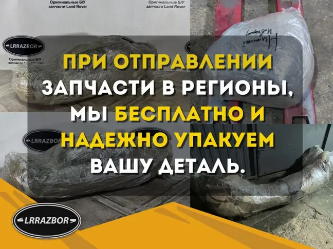 Кронштейн фильтра топливного Range Rover L322 05+
