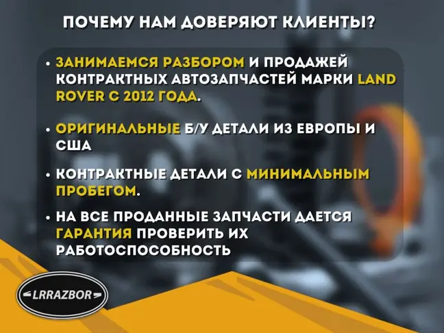 Кронштейн фильтра топливного Range Rover L322 05+