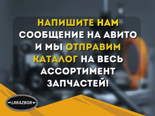 Кронштейн фильтра топливного Range Rover L322 05+