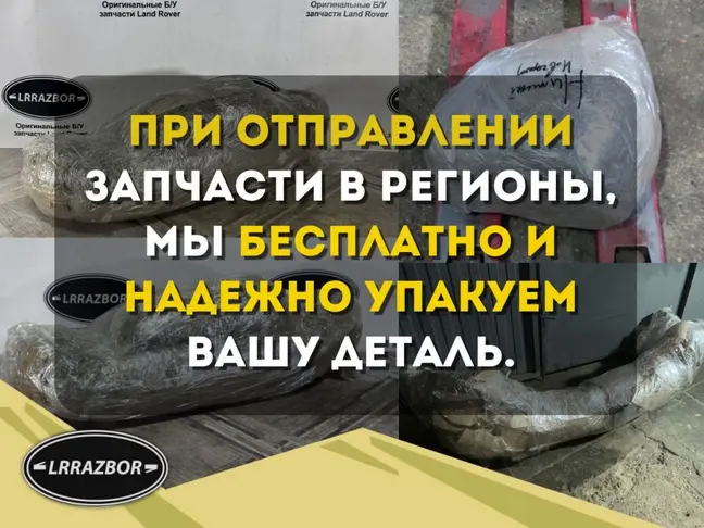 Шланг масляный ГУР Range Rover L322 05-09